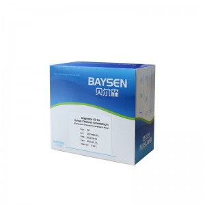 Quantitative Serum Human Chorionic Gonadotropin  Rapid Test