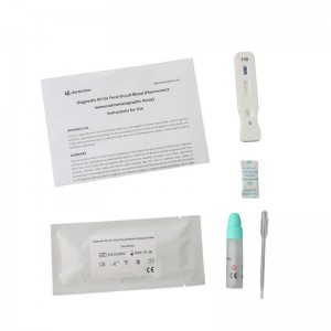 Immunoassay Fecal Occult Blood Diagnostic Reagent