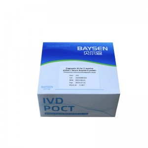 C-reactive protein and serum amyloid A protein combo test kit