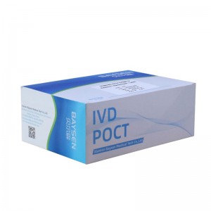 Kit de détection combiné d'antigènes de rotavirus et d'adénovirus