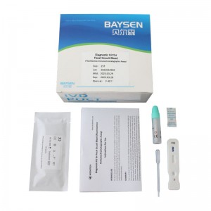 Immunoassay Fecal Occult Blood Diagnostic Reagent